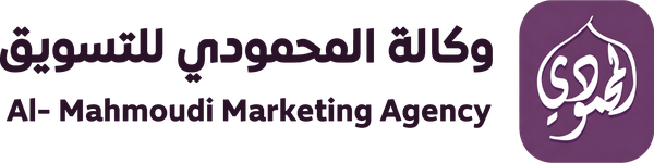 المحمودي للحلول التقنية والتسويقية