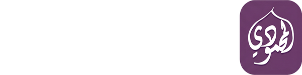 المحمودي للحلول التقنية والتسويقية